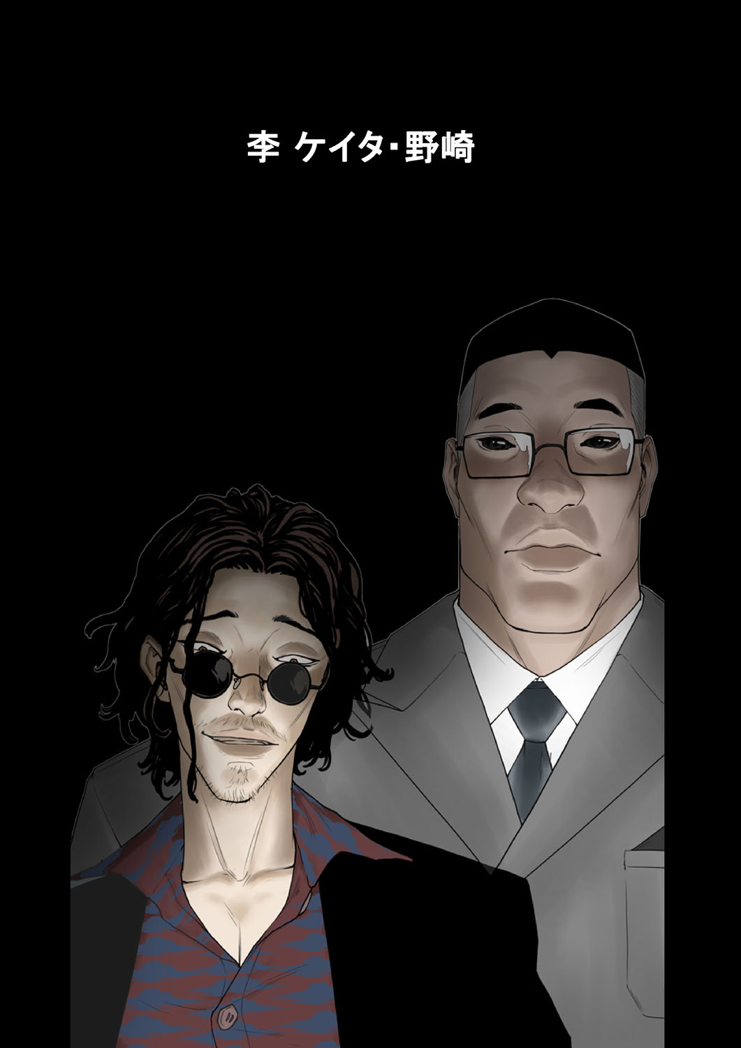 ハニートラップ 1-4 - Page 47