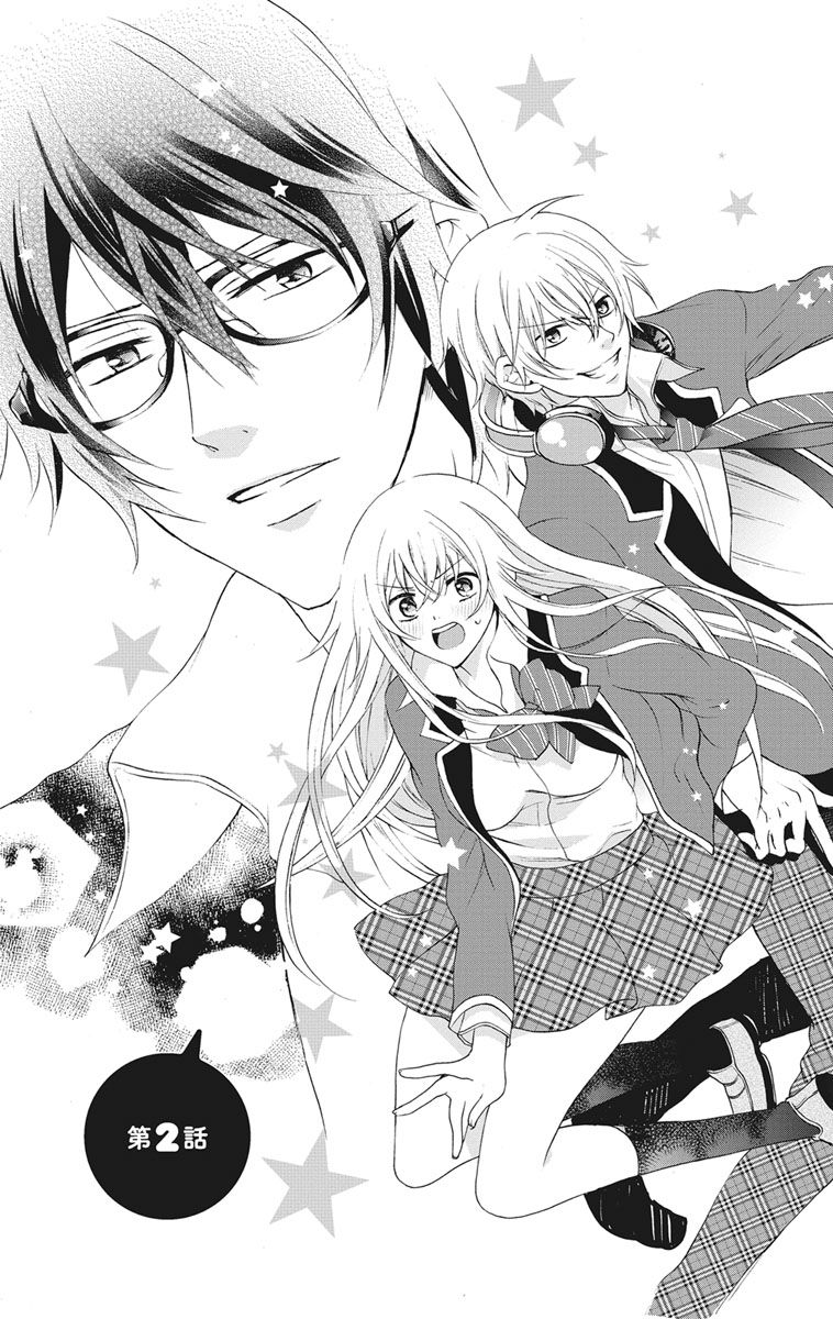 にょたえっち。【単行本版】【電子限定おまけ付き】 1巻 - Page 29