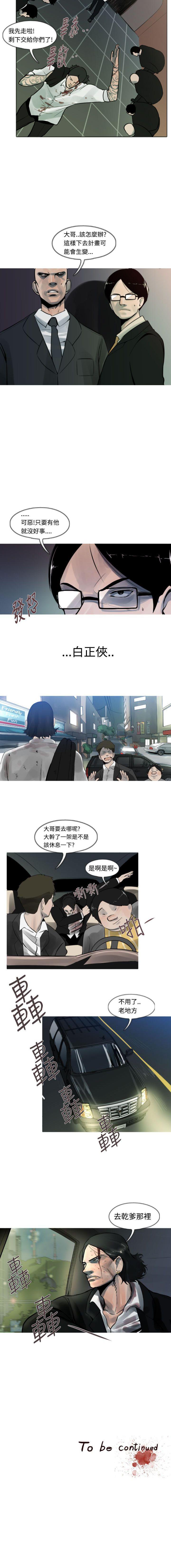 軍事 1-50 - Page 19