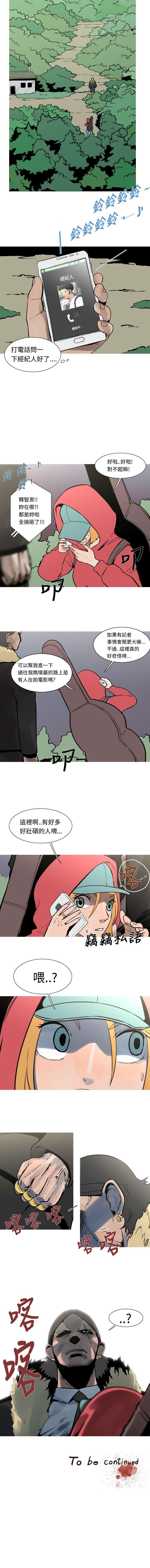 軍事 1-50 - Page 70