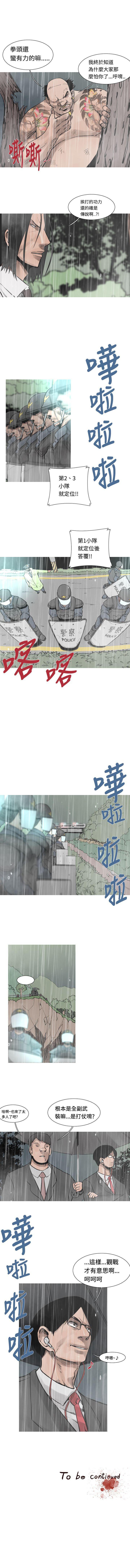 軍事 1-50 - Page 94
