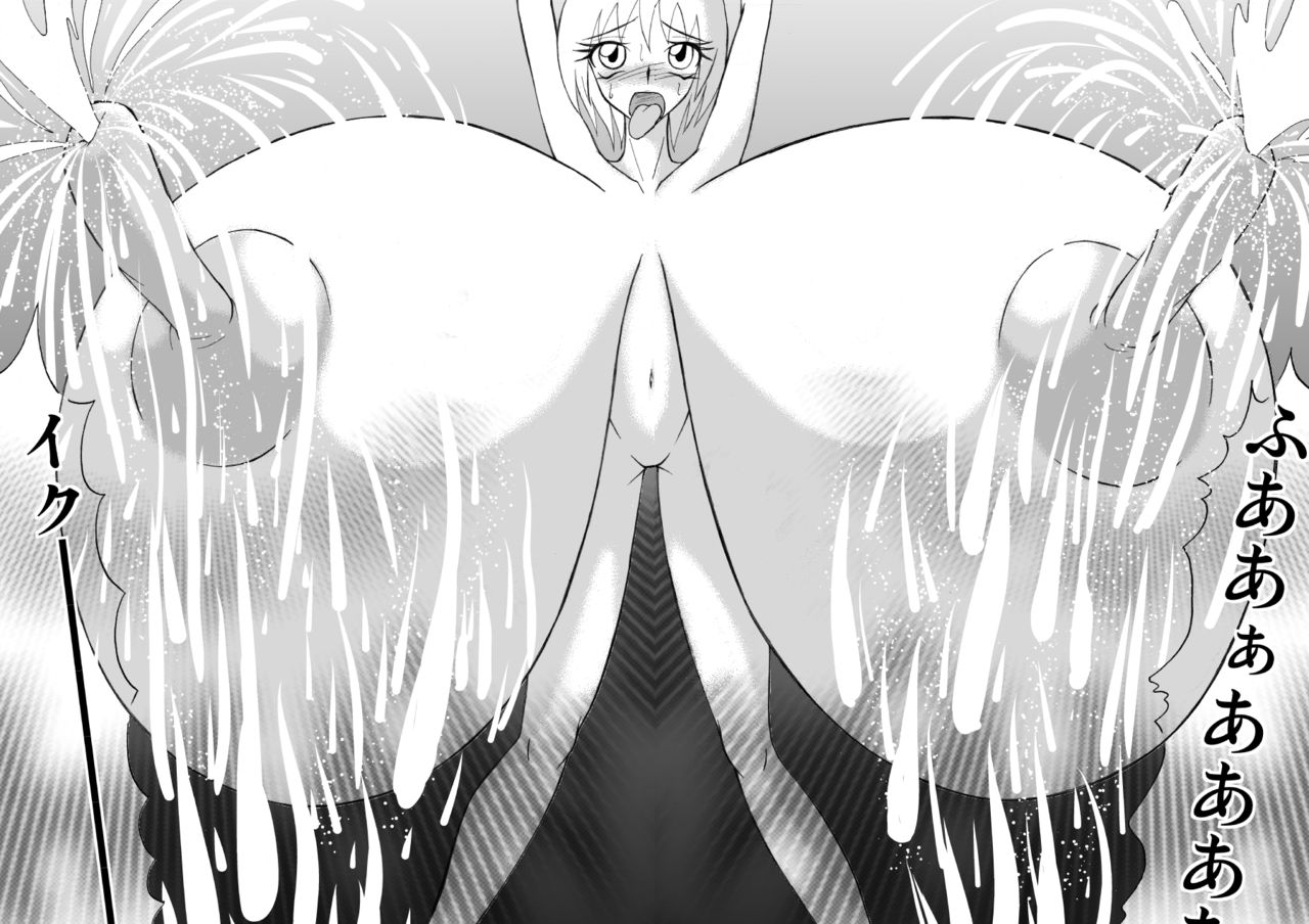 Infinity Hell 2 - Page 9