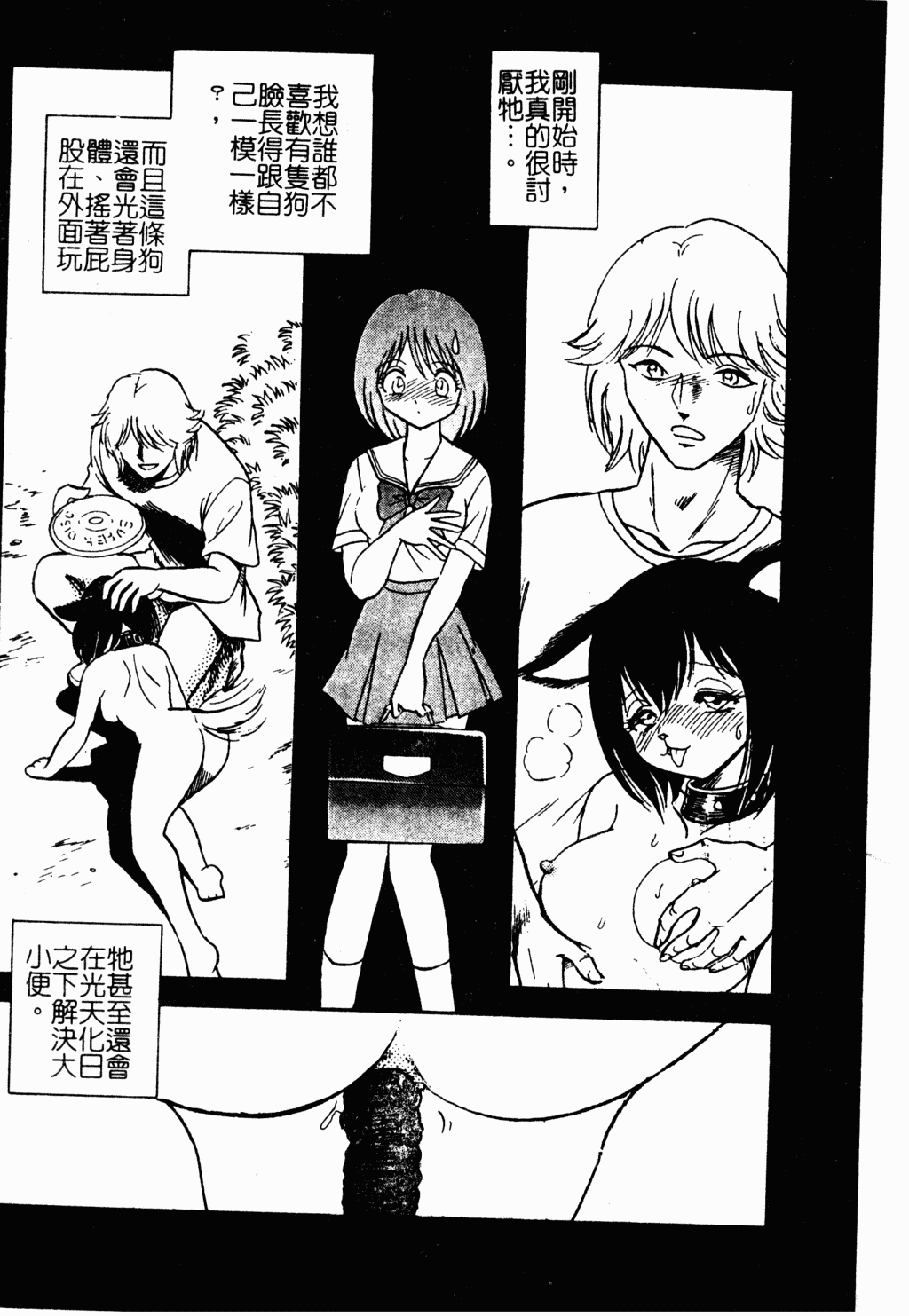 AYLA DELUXE Vol. 4 - Page 6