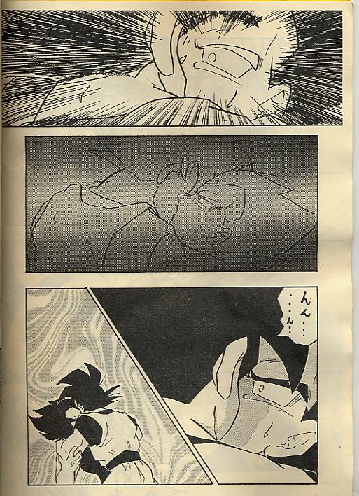 Ora x 2 - Page 17