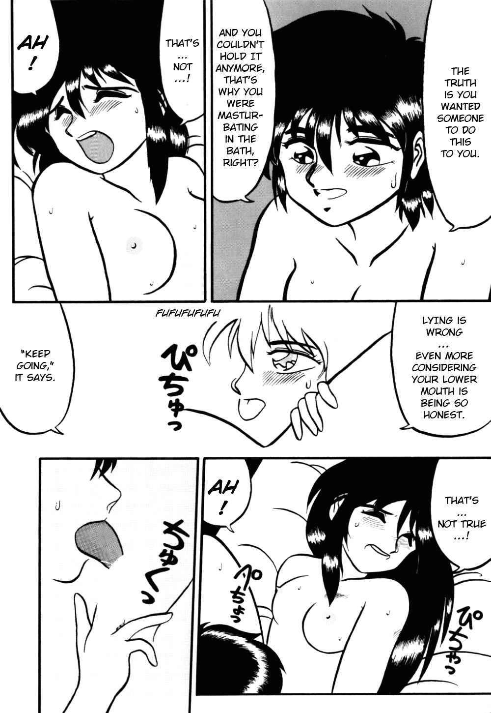 Dengeki Exchange Ch.1-2 - Page 30