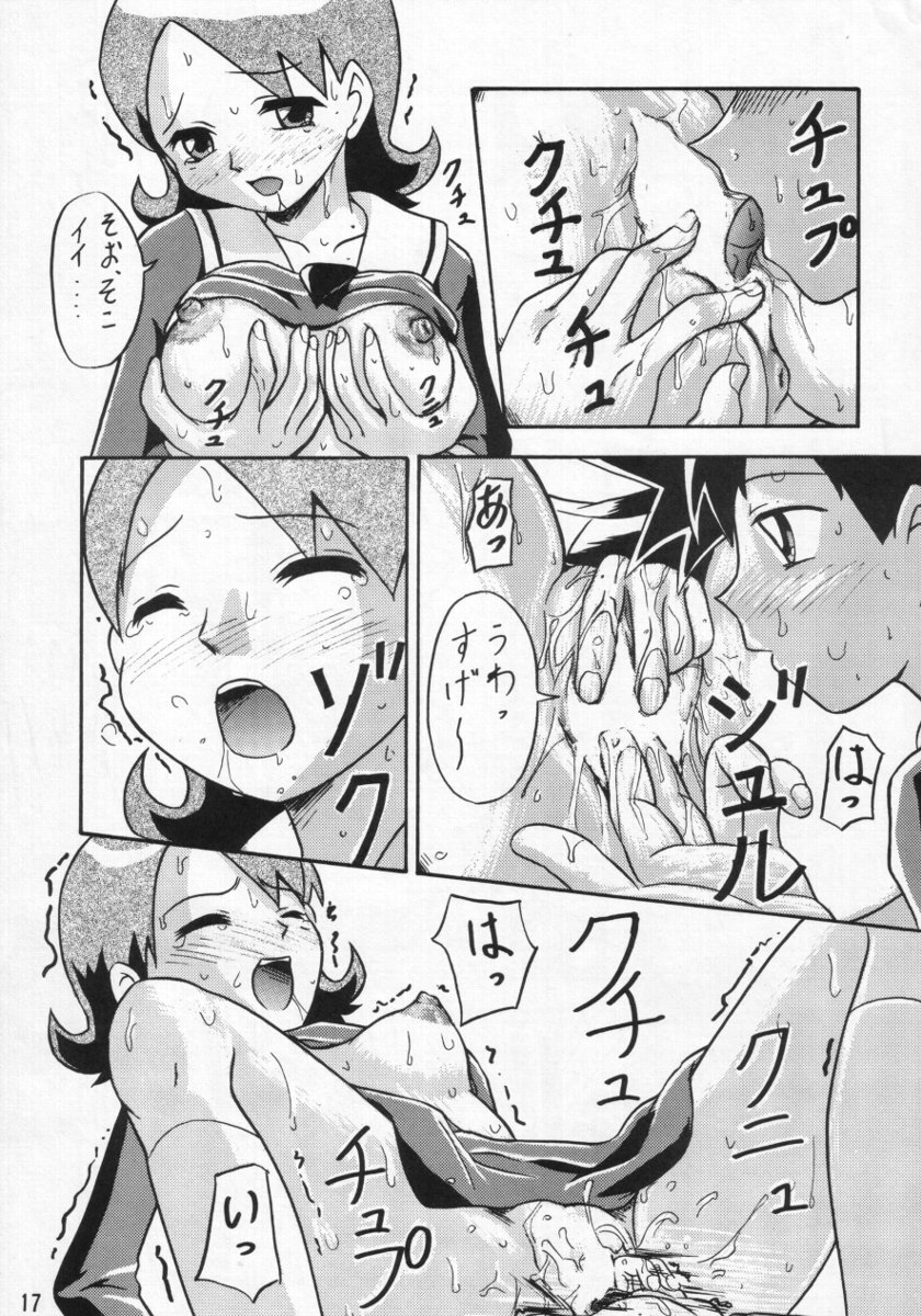 ZERO TWO - Page 16