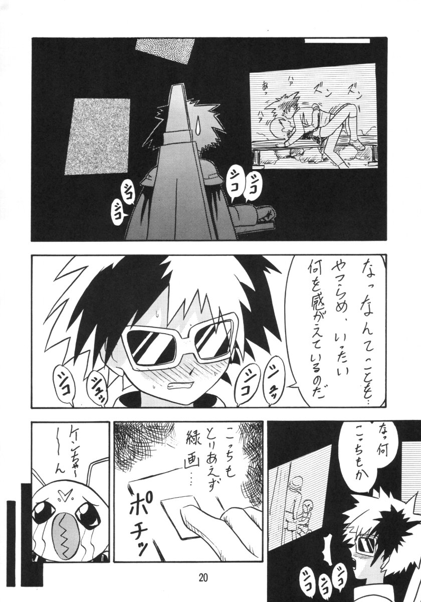 ZERO TWO - Page 19