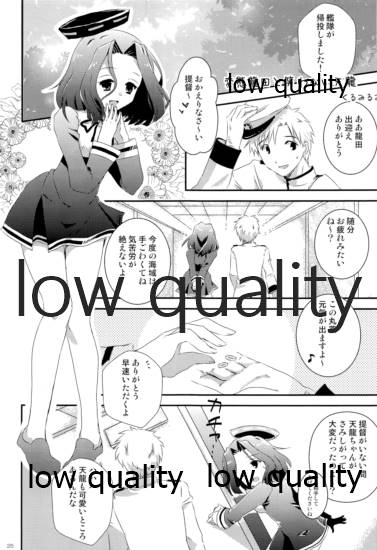 天龍田丼トリプル! ~私達またHになっちゃったみたい~ - Page 24