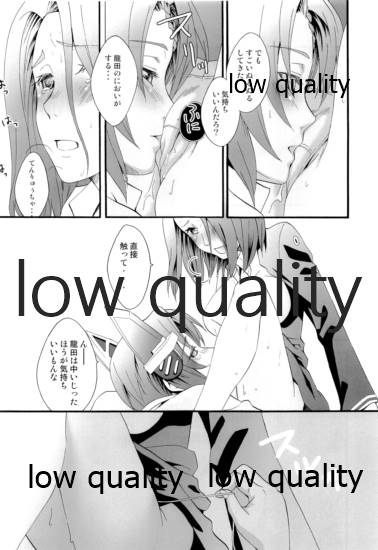 blackberry - Page 14