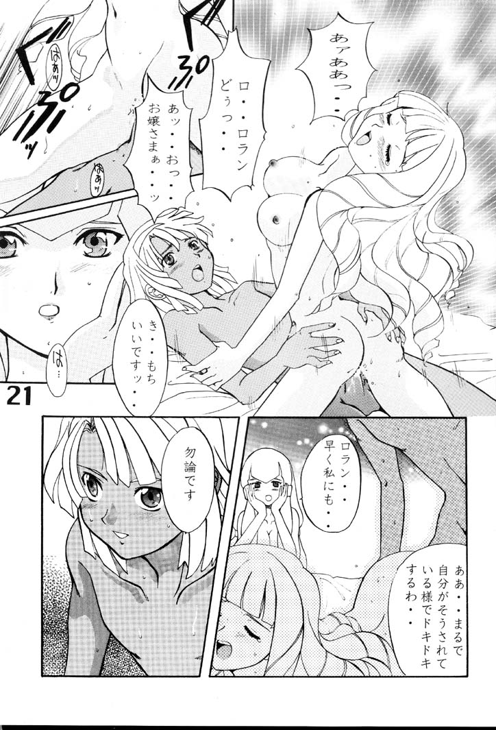 Under Blue 2000e - Page 22