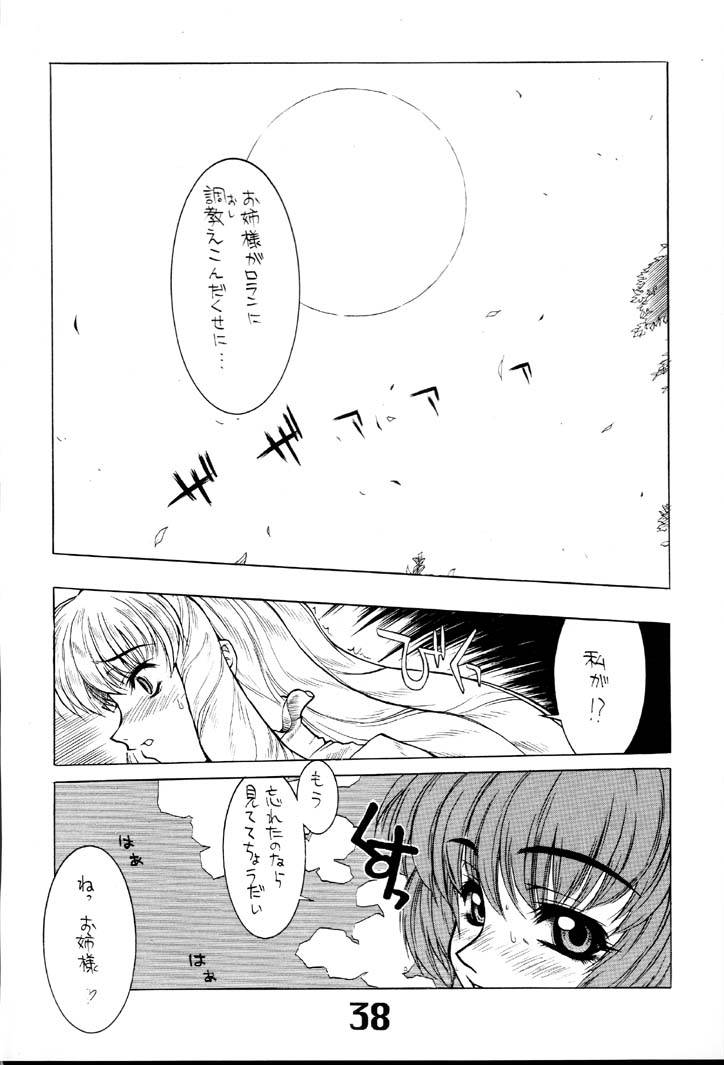 Under Blue 2000e - Page 39