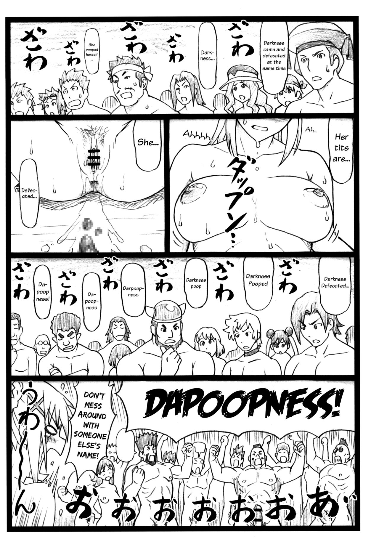 Majisuba - Page 22