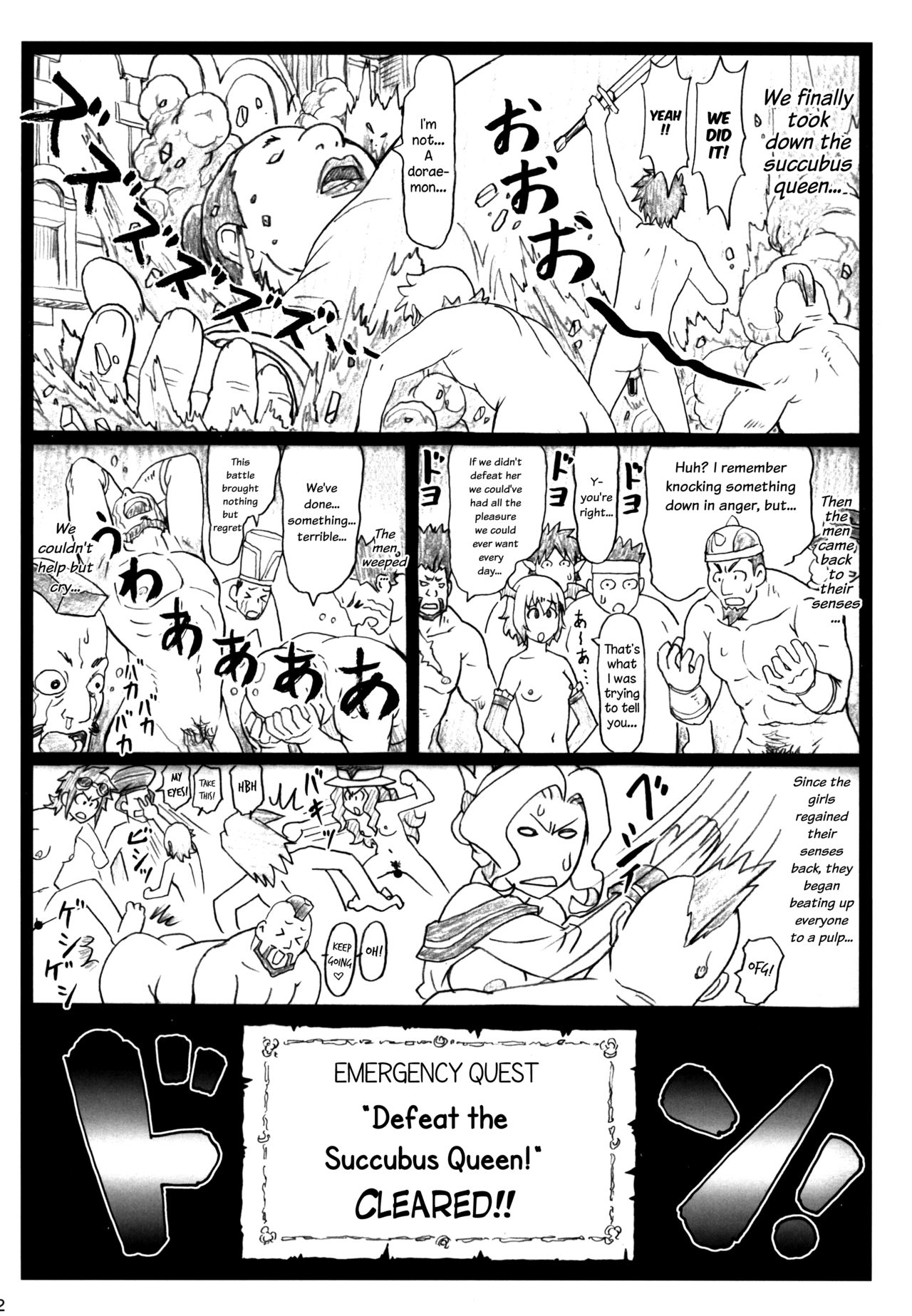 Majisuba - Page 32