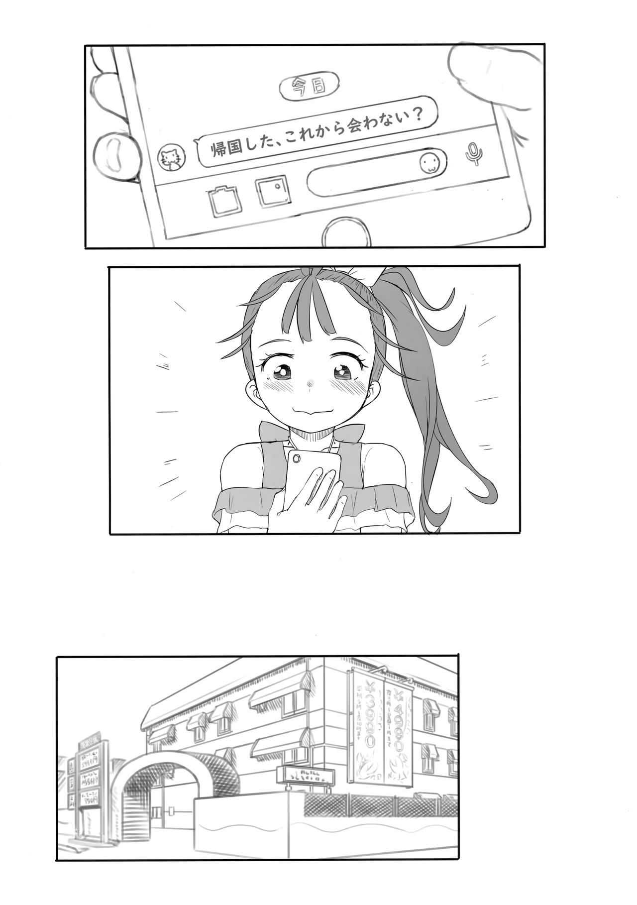Tropical Bitch - Page 12