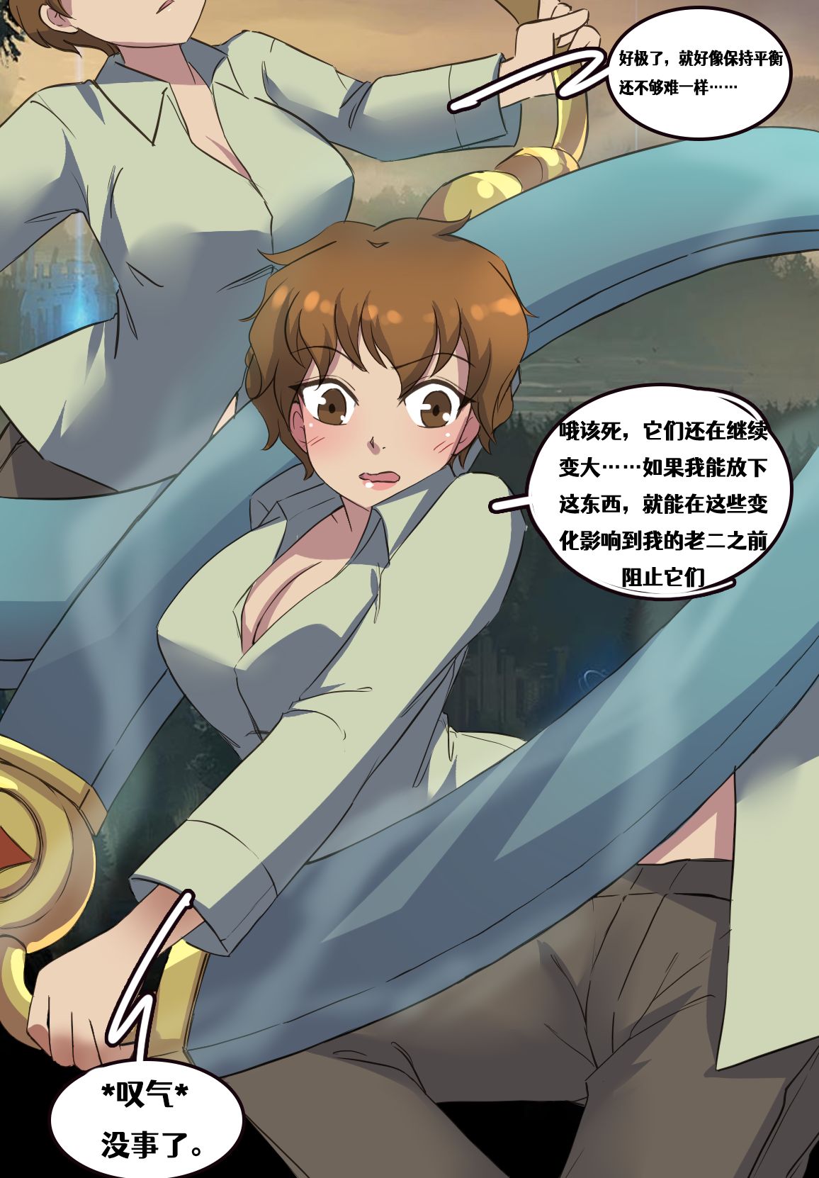 Preview page 2