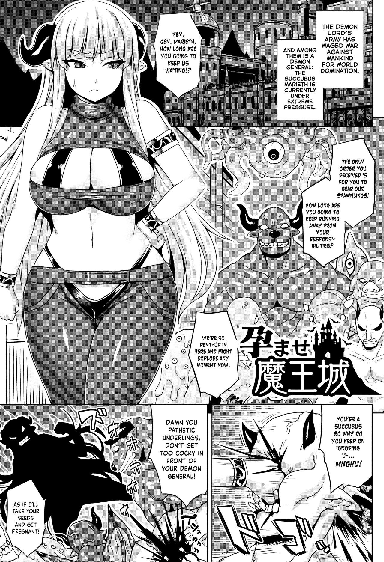 Haramase Maoujou - Page 1
