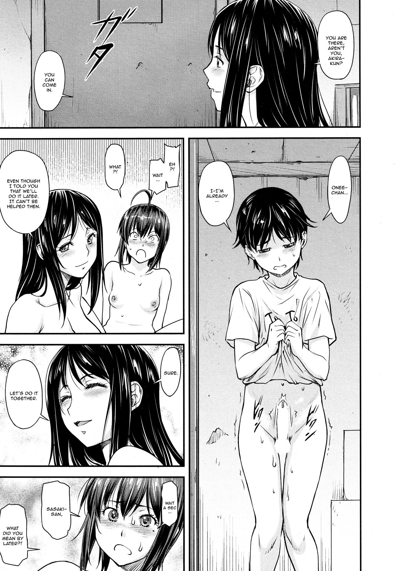 Kaname Date #13 - Page 17
