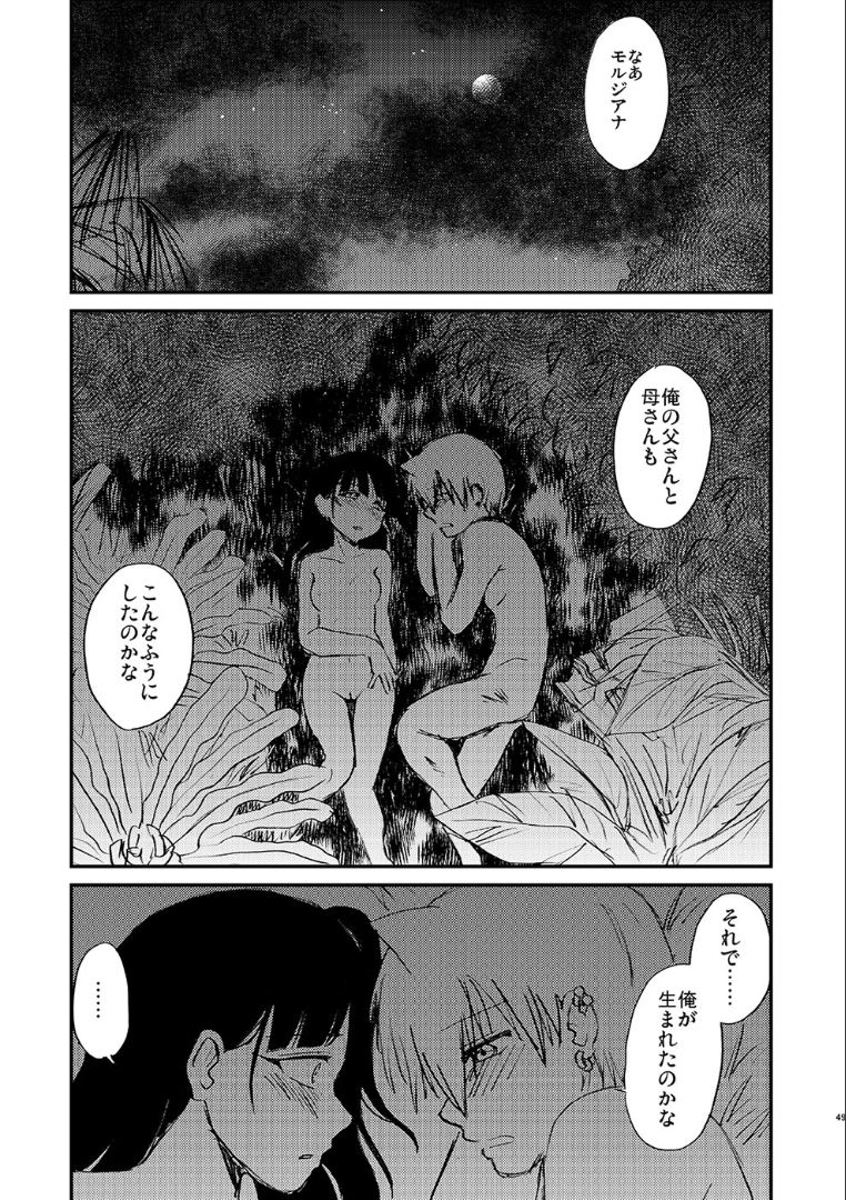 Because, You’re The Only One - Page 48