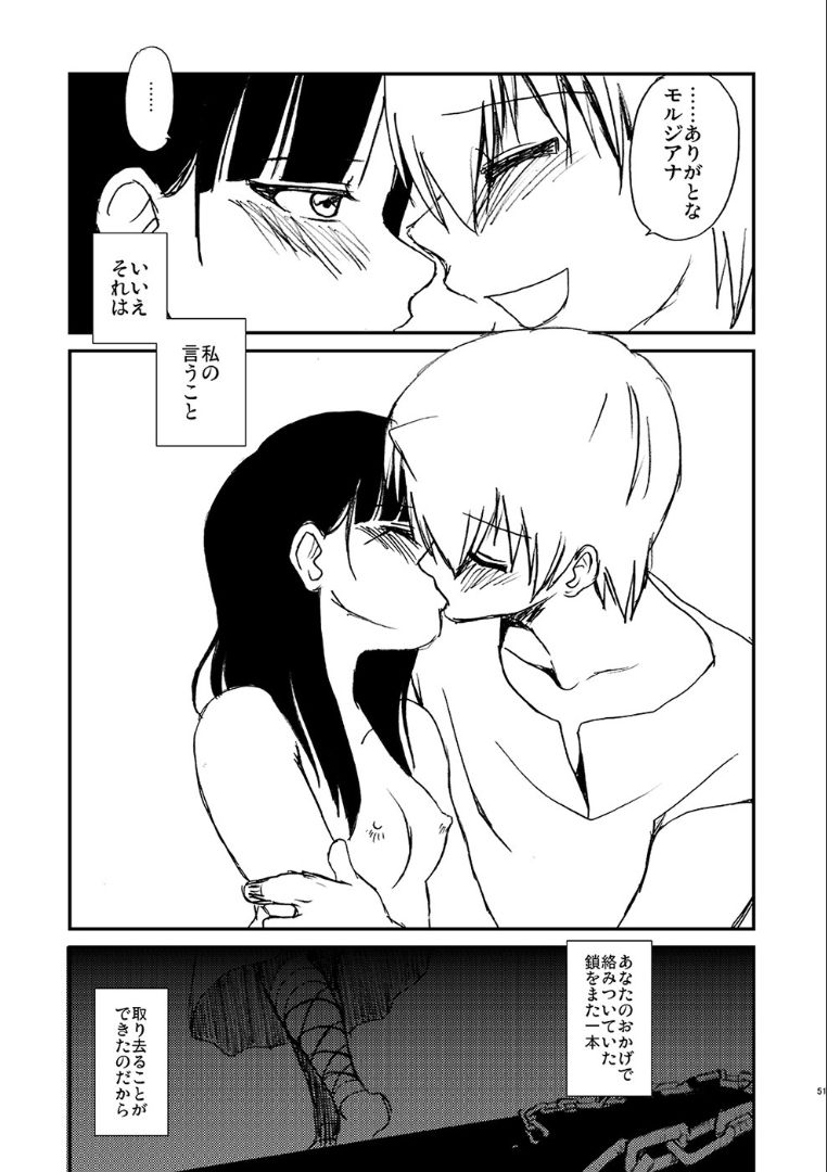 Because, You’re The Only One - Page 50