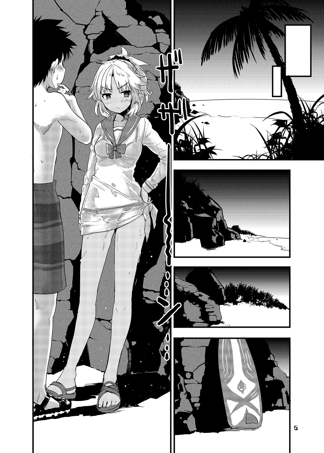 Preview page 5