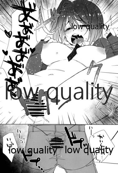 Aichi-chan... Aichi-chan!! - Page 13