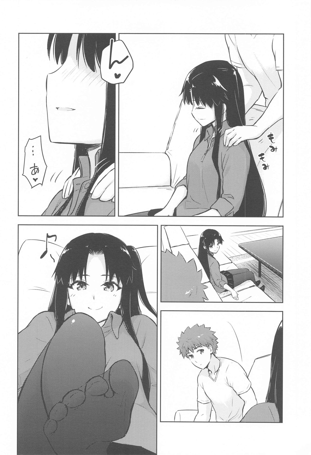 Second Semester - Page 9