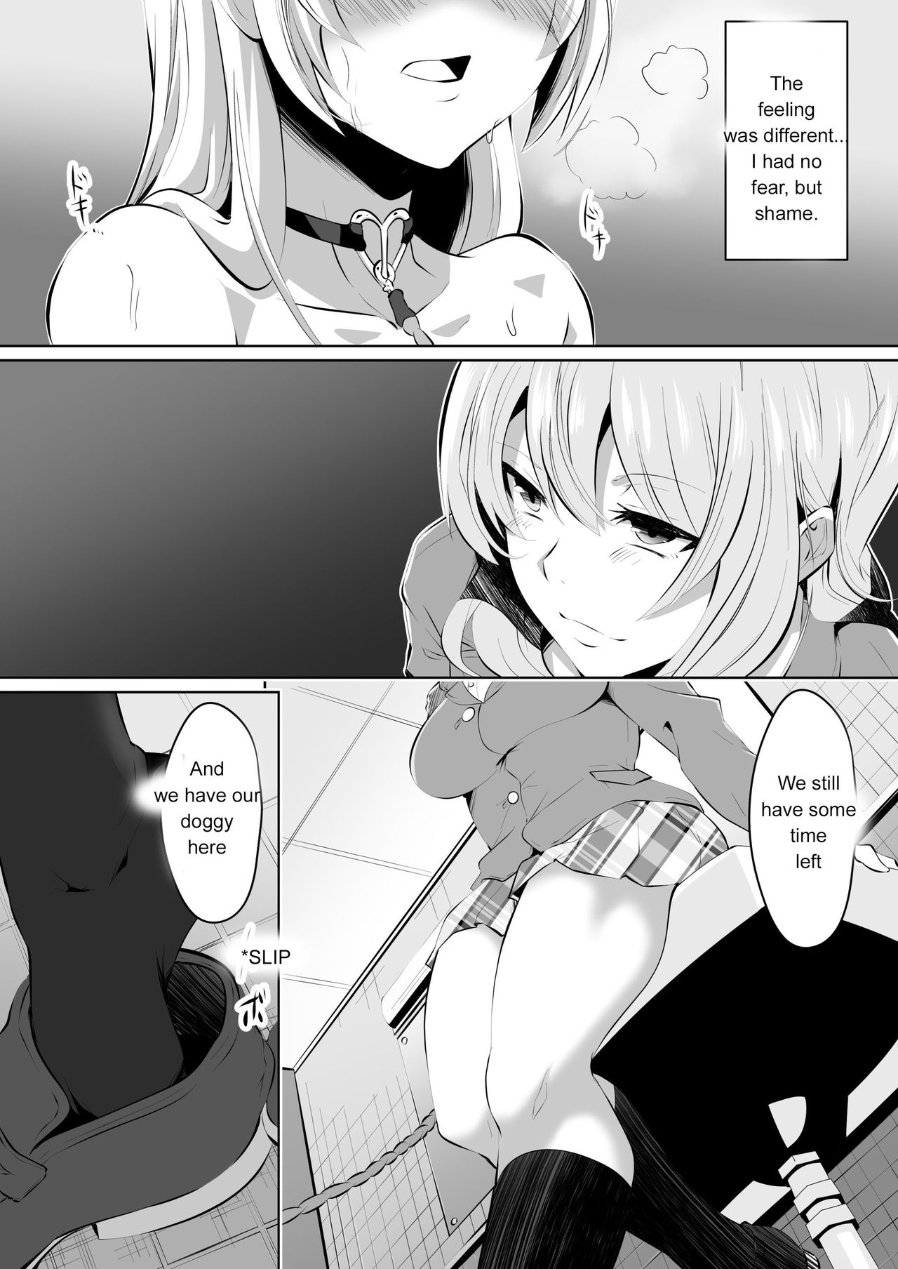 Rakoumon - Page 23