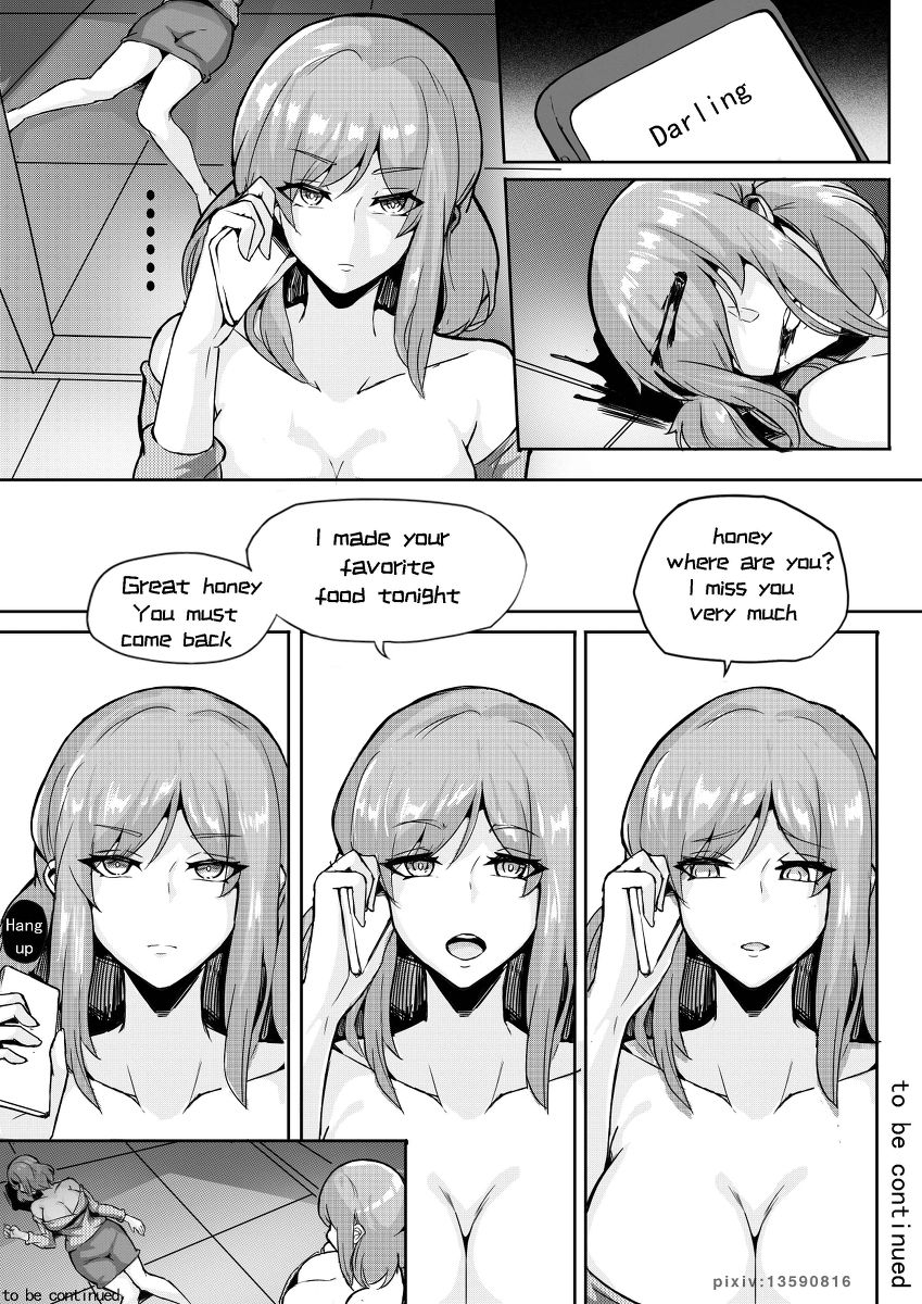 Liquid metal（上部） - Page 8