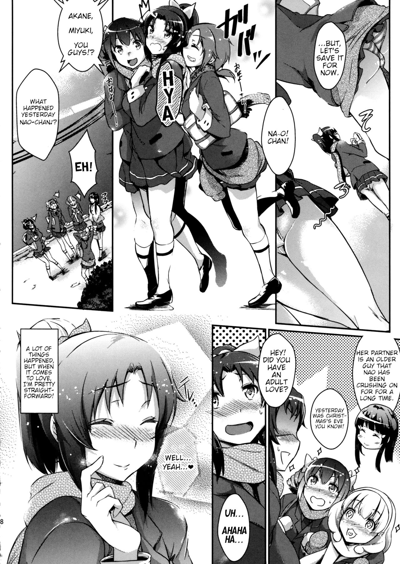Lovely March NAO - Page 27