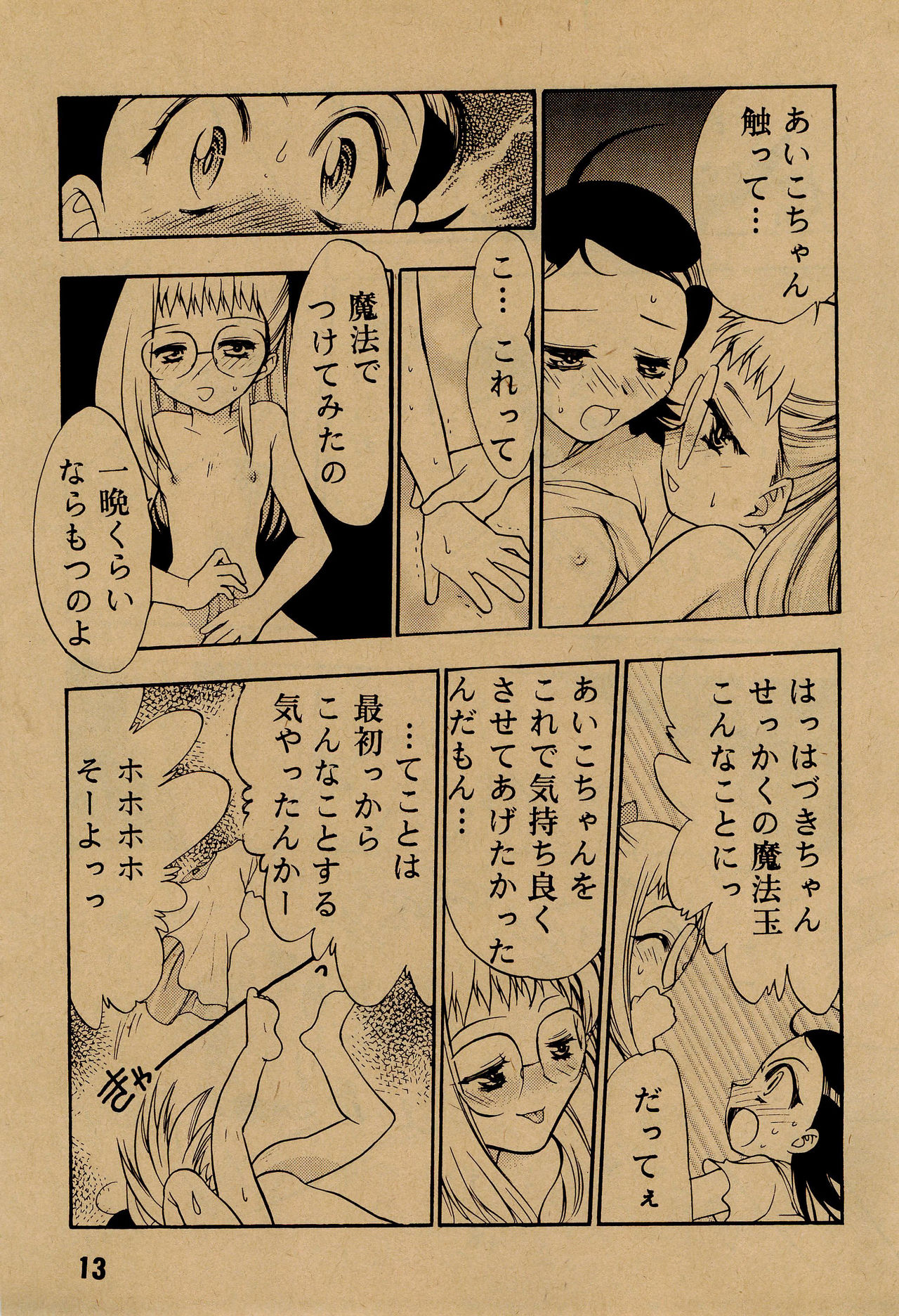 angelo - Page 15