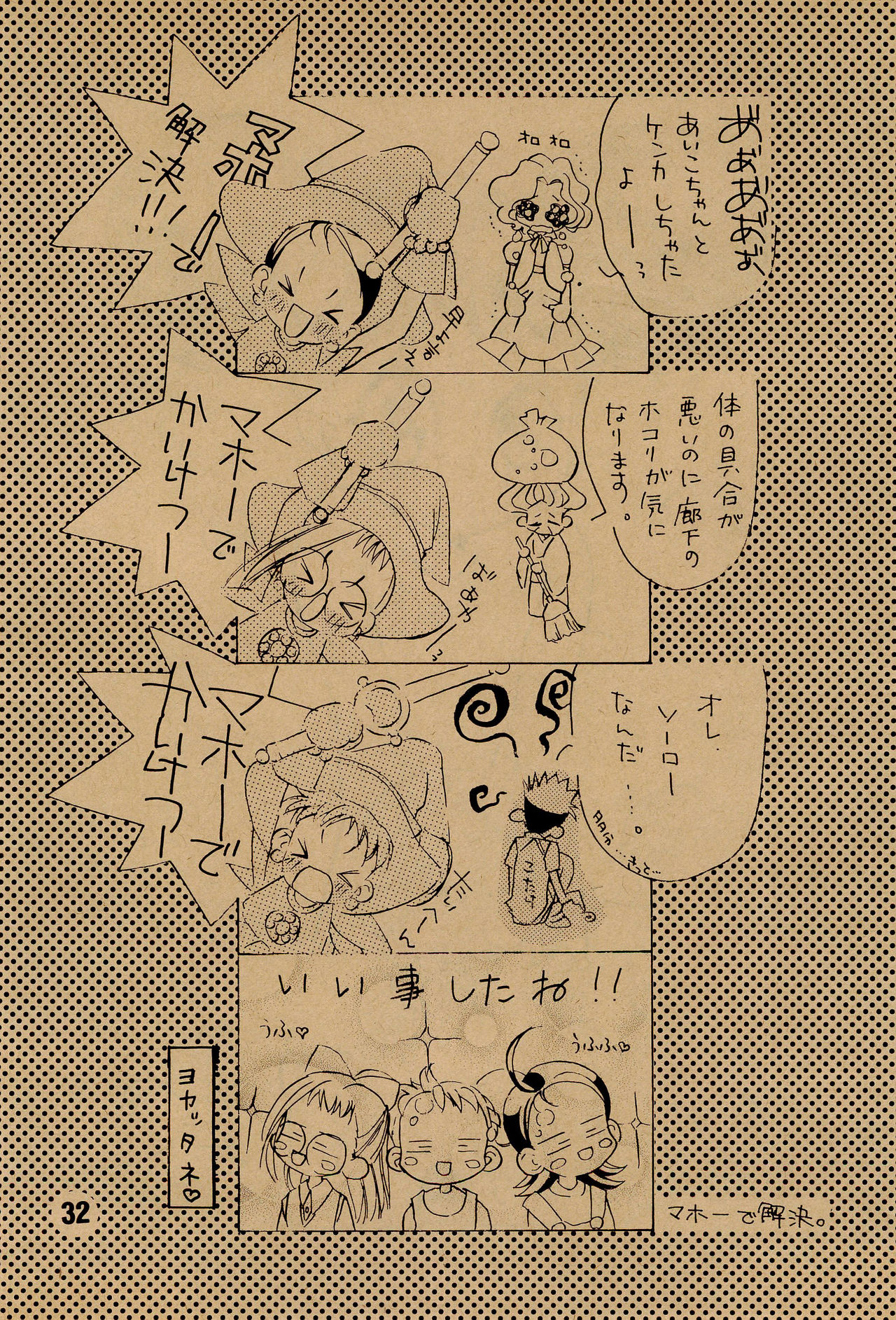 angelo - Page 34