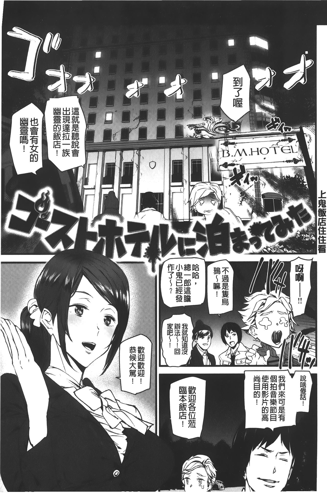 Naked Life | 赤裸裸的偷拍直播 - Page 179
