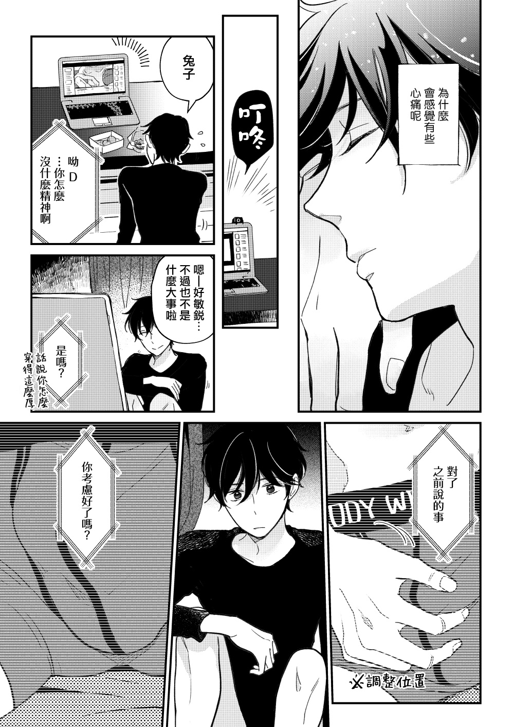 D - Page 26