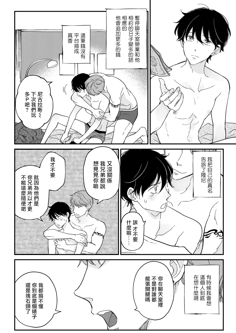 D - Page 47