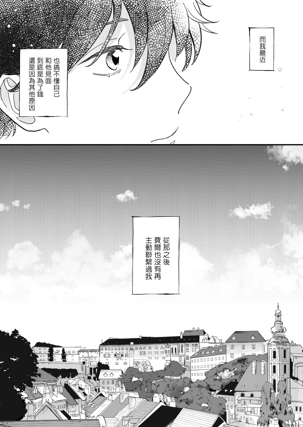 D - Page 48