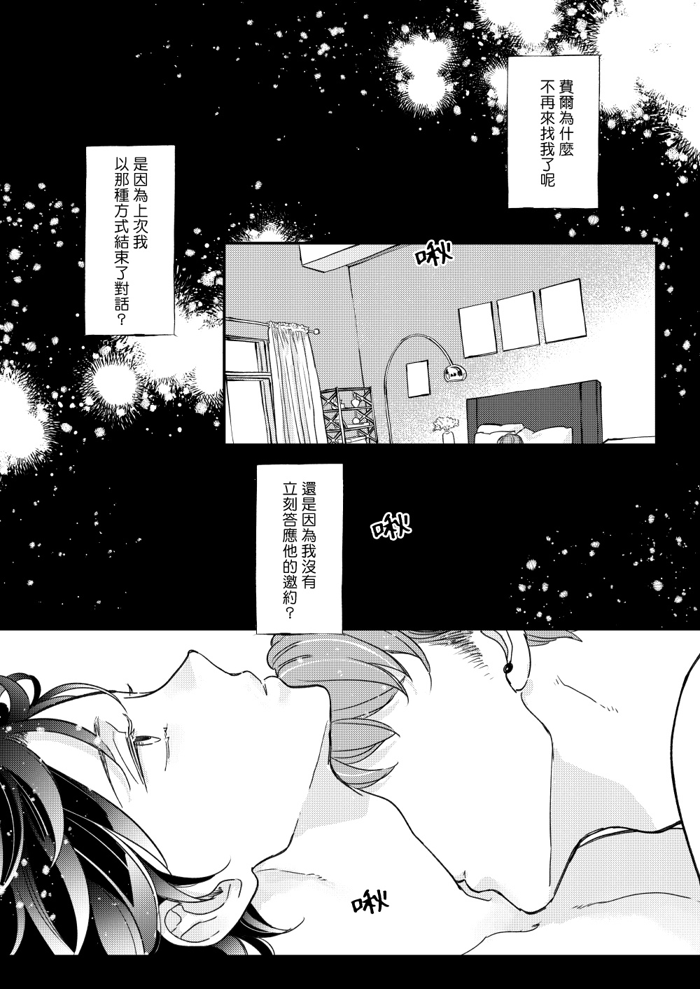 D - Page 49