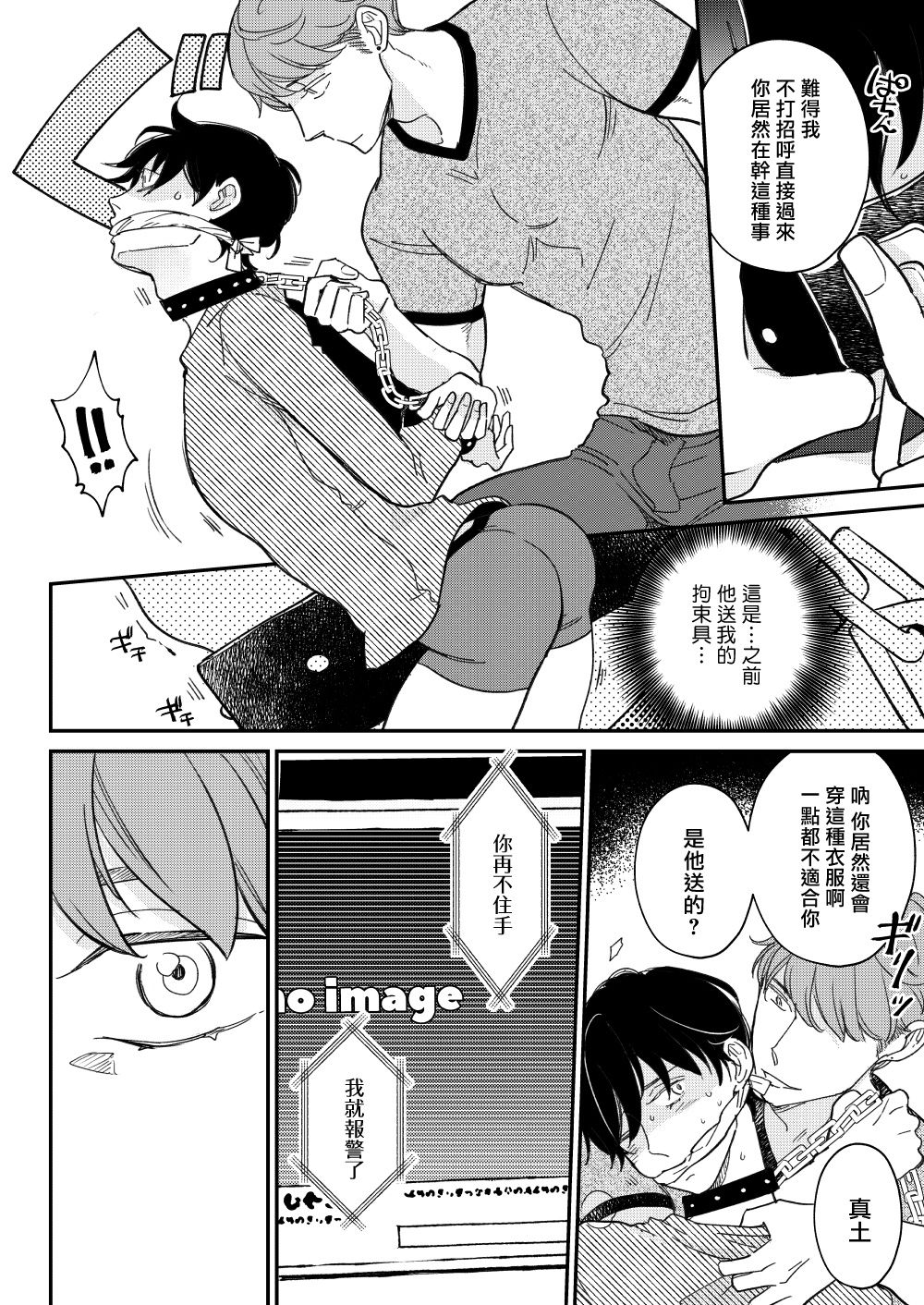 D - Page 61