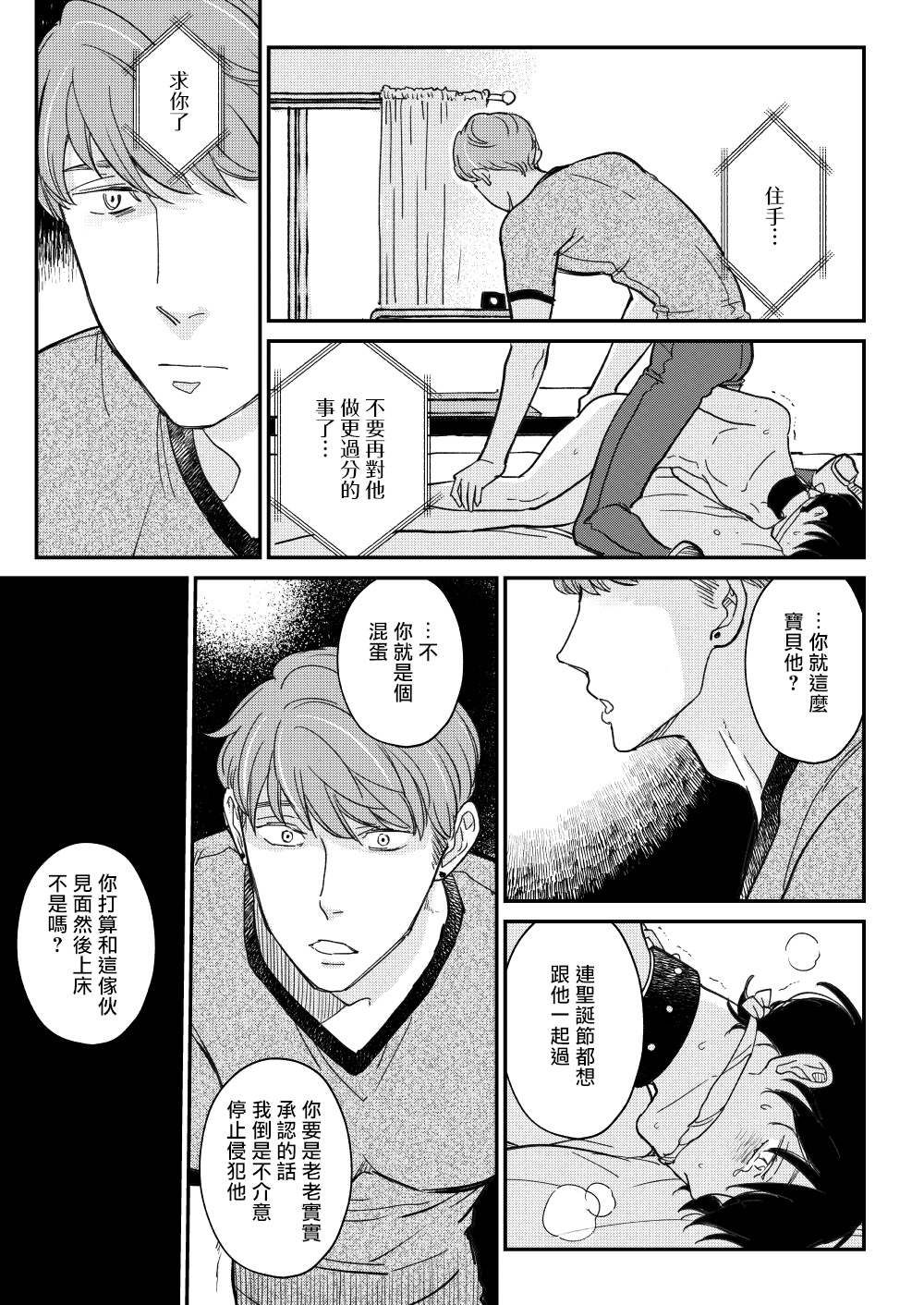 D - Page 70