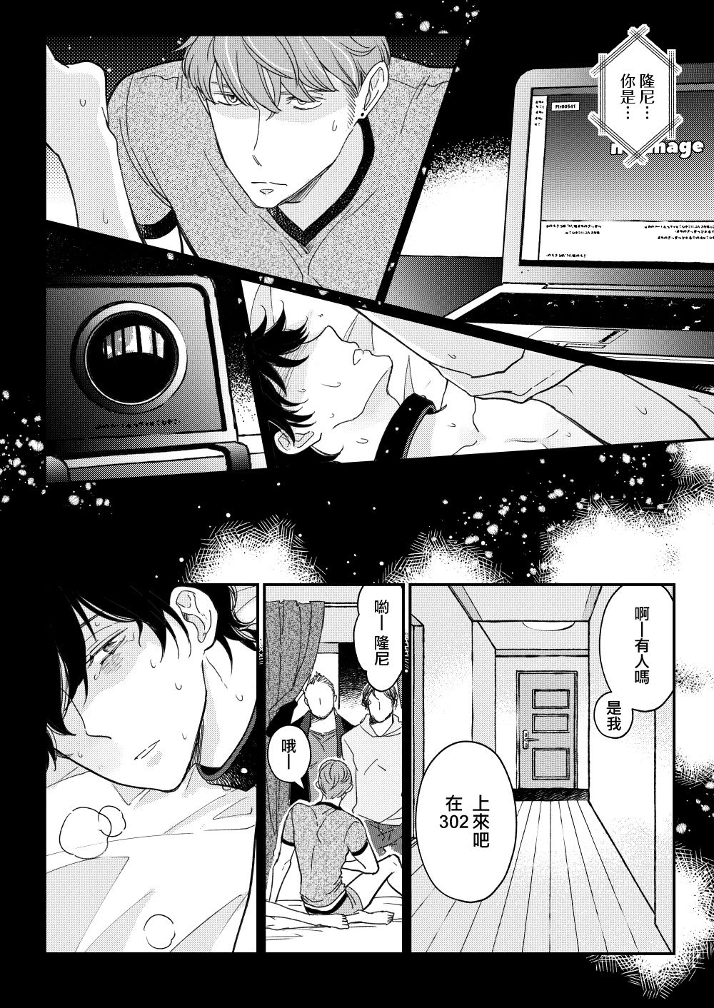 D - Page 83