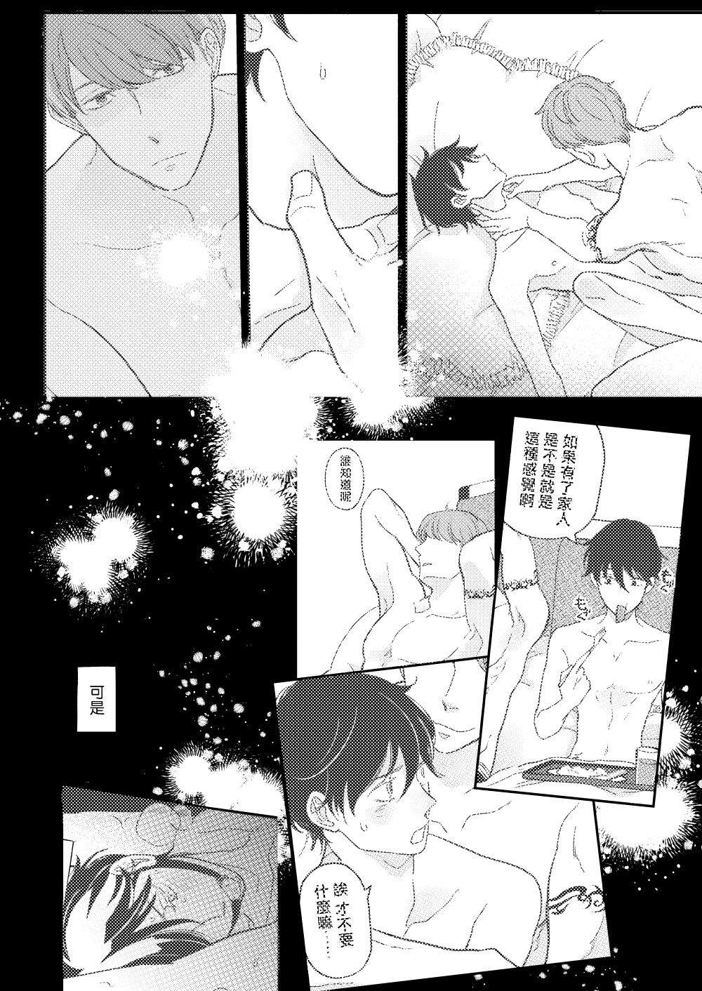 D - Page 97