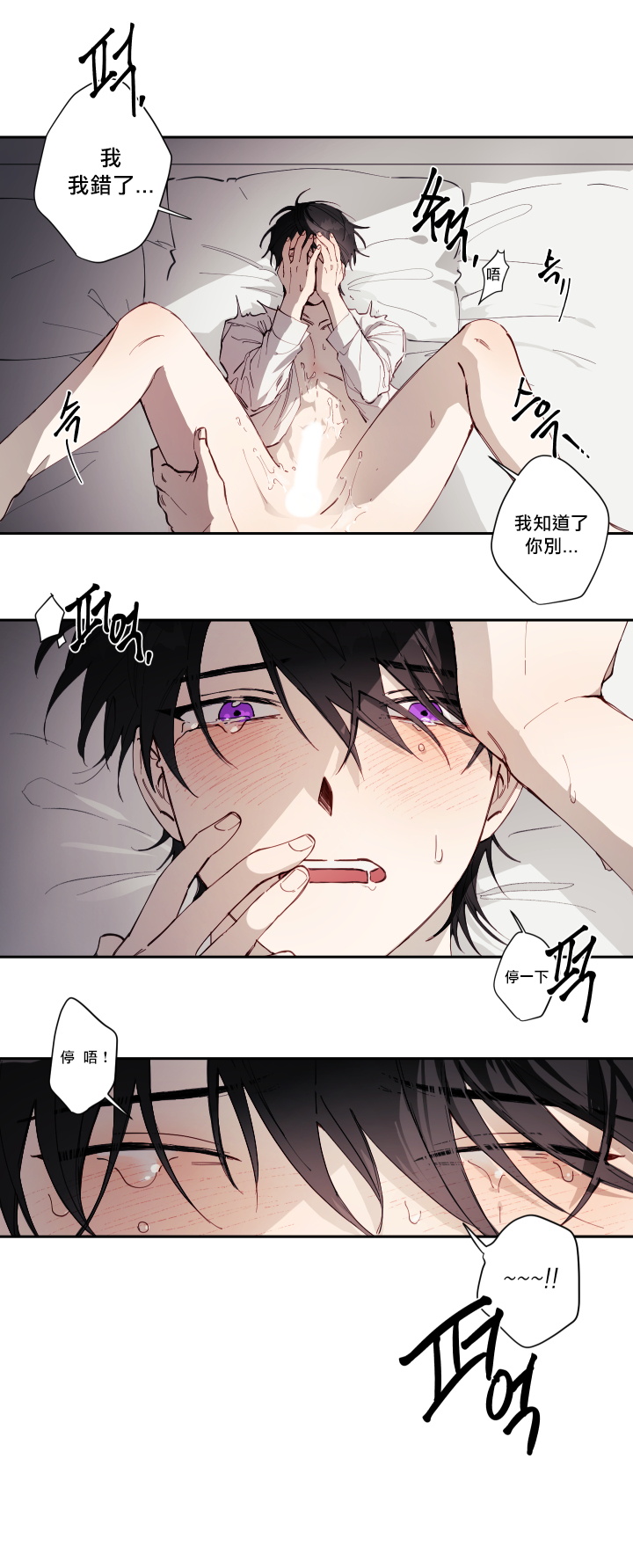 奇妙玩具来袭 01-03 Chinese - Page 142