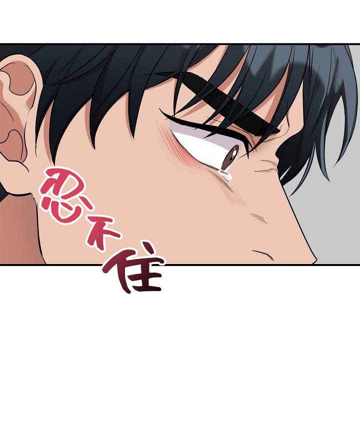 奇妙玩具来袭 01-03 Chinese - Page 60