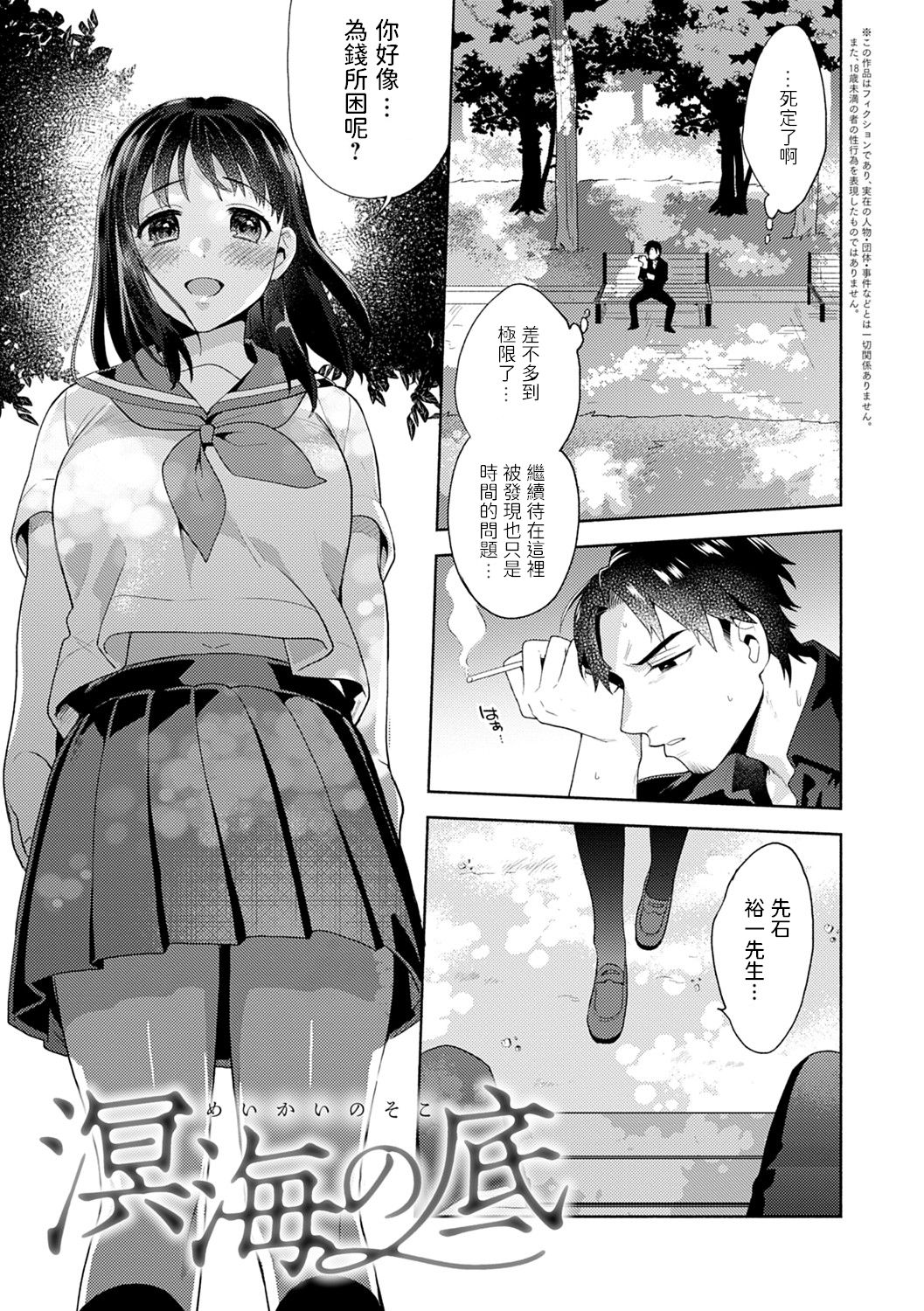 Preview page 1