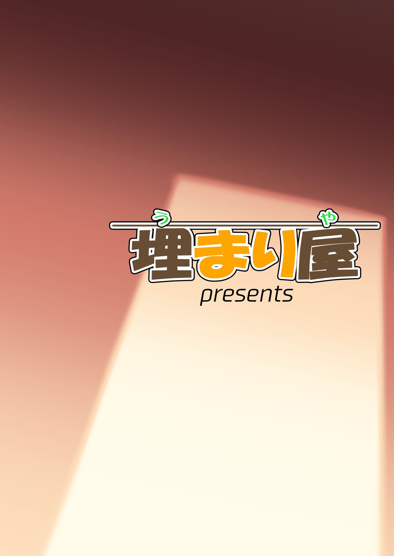 Kiriko Route Another A Part Set - Page 34