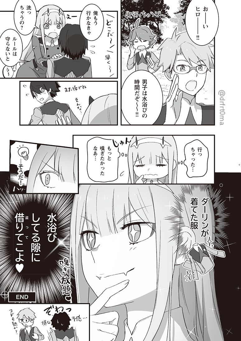 SPECIAL XXXX - Page 11