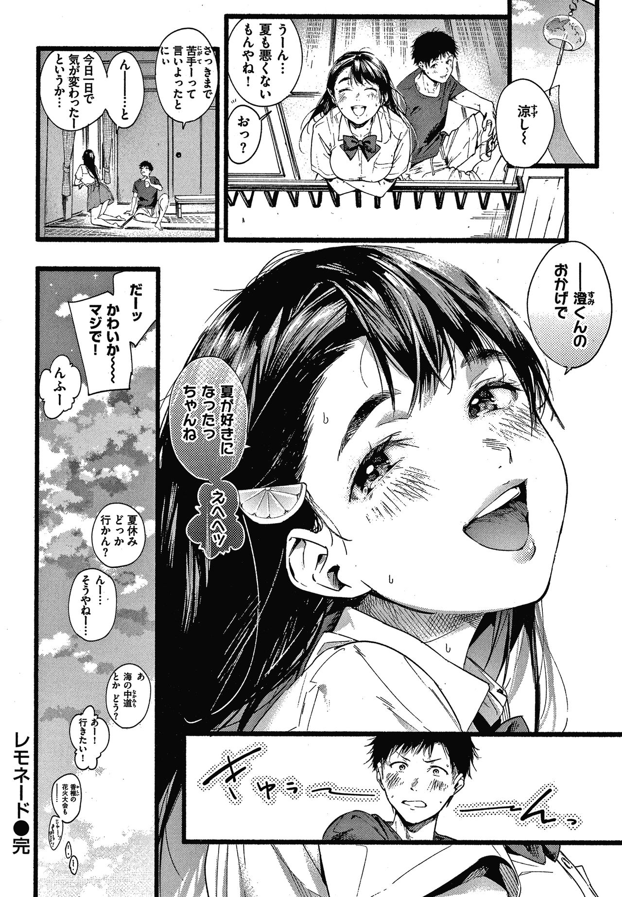 Irotoridori - Page 59