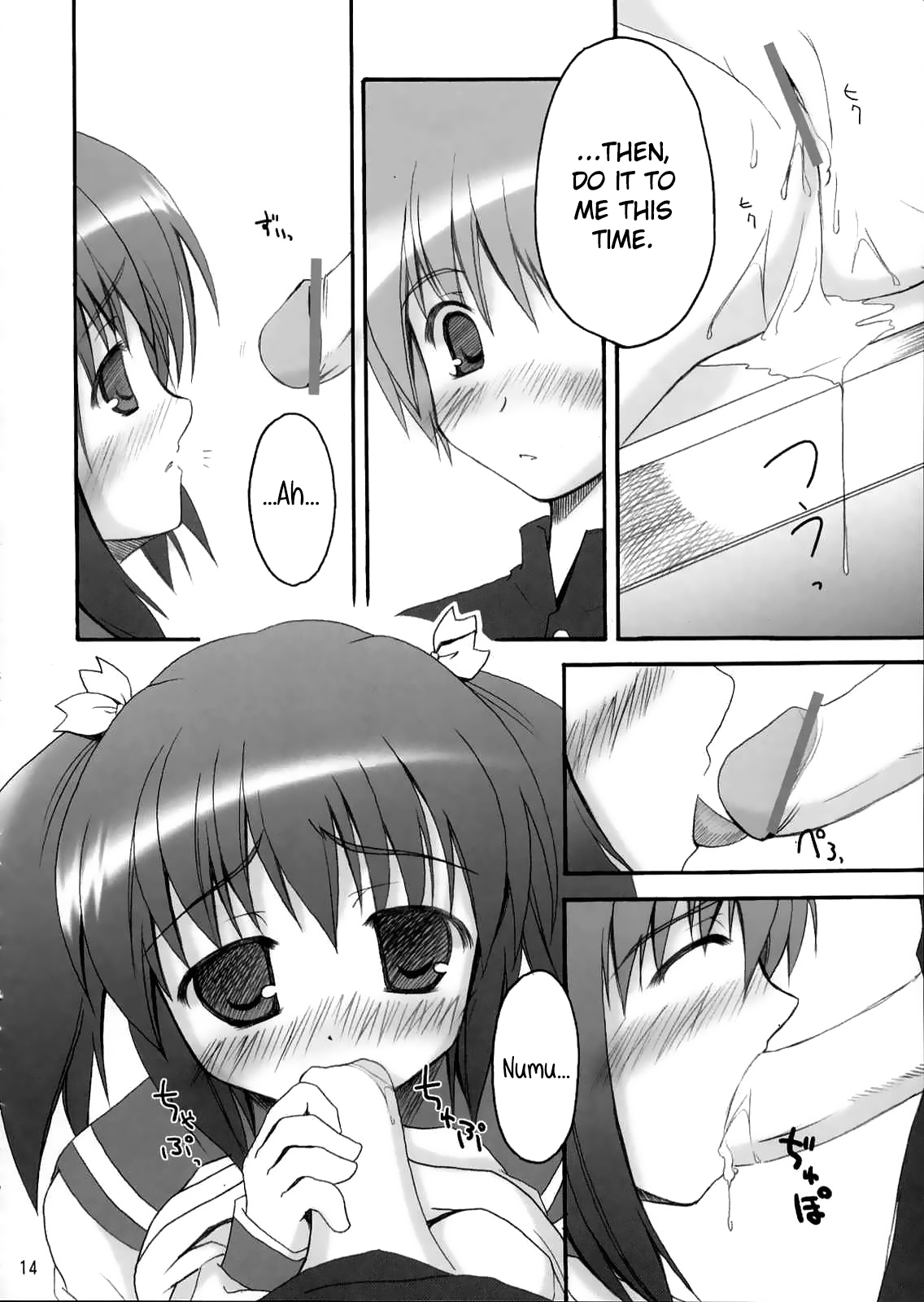 Illusion Lover - Page 13