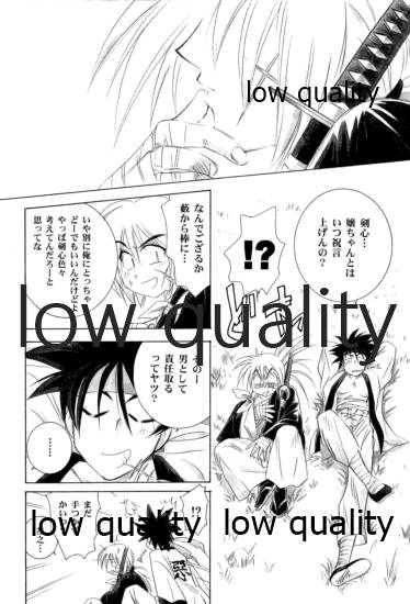 KAORUSYO - Page 27