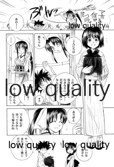 KAORUSYO - Page 33