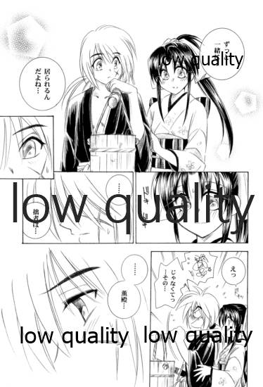 KAORUSYO - Page 36